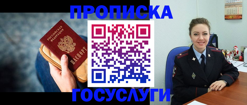 регистрация для школы в Агрызе